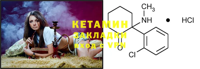 KRAKEN онион  Кострома  КЕТАМИН ketamine 